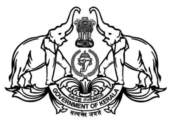 Kerala state emblem, Kerala state seal